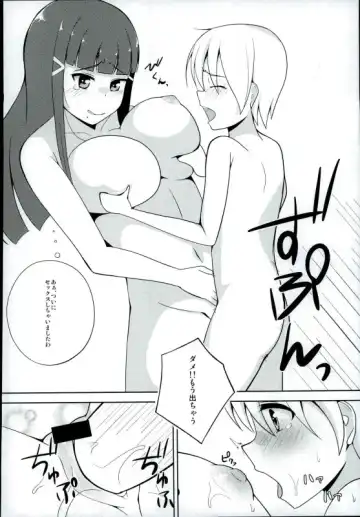 [Kurokawa Girito] Oshiete! Dia-sama! Fhentai - Page 15