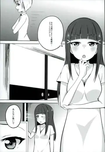 [Kurokawa Girito] Oshiete! Dia-sama! Fhentai - Page 2