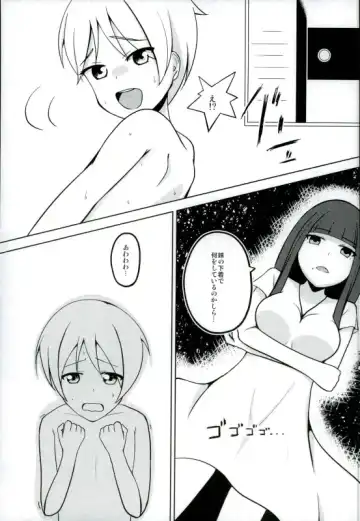 [Kurokawa Girito] Oshiete! Dia-sama! Fhentai - Page 4