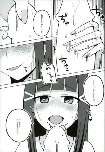 [Kurokawa Girito] Oshiete! Dia-sama! Fhentai - Page 8