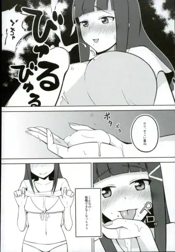 [Kurokawa Girito] Oshiete! Dia-sama! Fhentai - Page 9