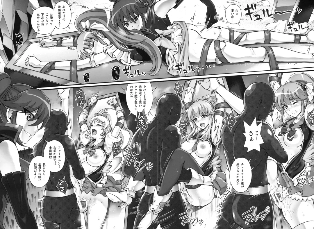 [Izumi - Reizei] 1005YORO Cyclone no Soushuuhen Fhentai - Page 111