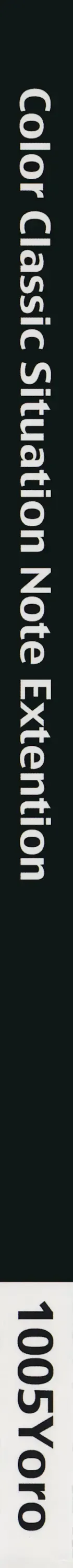 [Izumi - Reizei] 1005YORO Cyclone no Soushuuhen Fhentai - Page 2