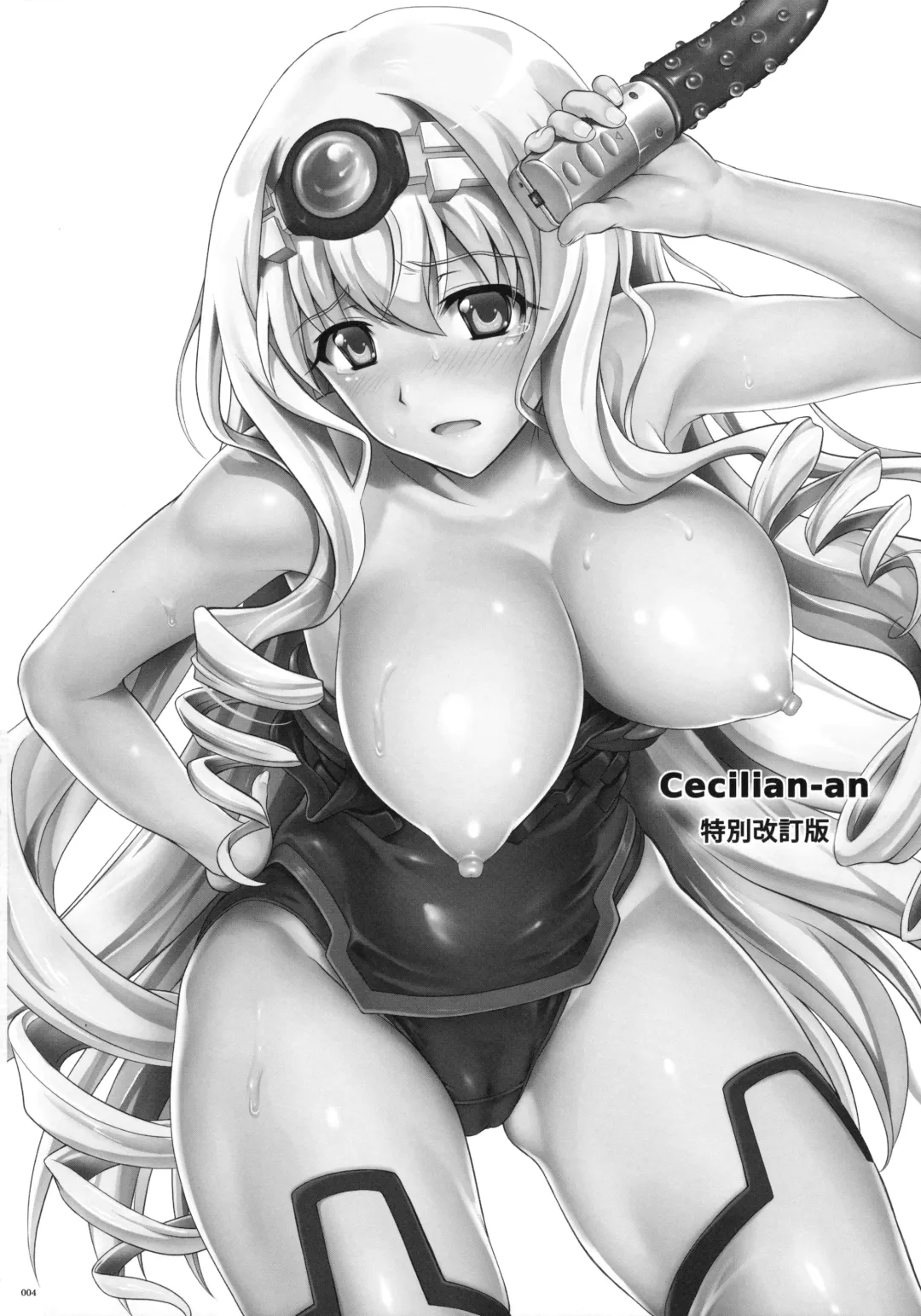 [Izumi - Reizei] 1005YORO Cyclone no Soushuuhen Fhentai - Page 4