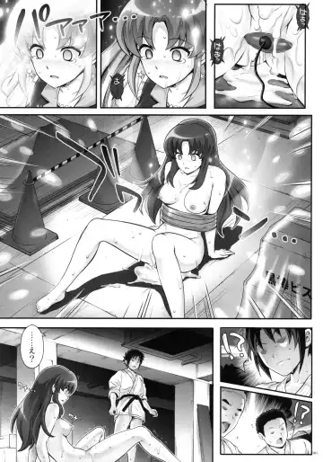 [Izumi - Reizei] 1005YORO Cyclone no Soushuuhen Fhentai.net - Page 102