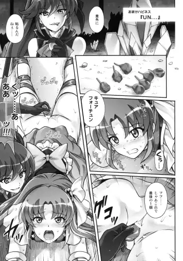 [Izumi - Reizei] 1005YORO Cyclone no Soushuuhen Fhentai.net - Page 108