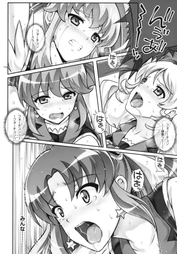 [Izumi - Reizei] 1005YORO Cyclone no Soushuuhen Fhentai.net - Page 114