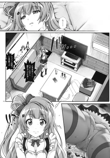 [Izumi - Reizei] 1005YORO Cyclone no Soushuuhen Fhentai.net - Page 154