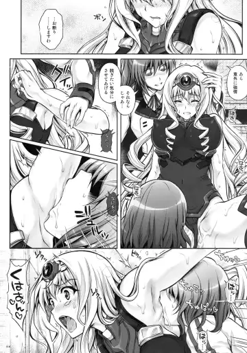 [Izumi - Reizei] 1005YORO Cyclone no Soushuuhen Fhentai.net - Page 18