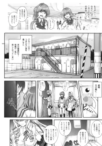 [Izumi - Reizei] 1005YORO Cyclone no Soushuuhen Fhentai.net - Page 32