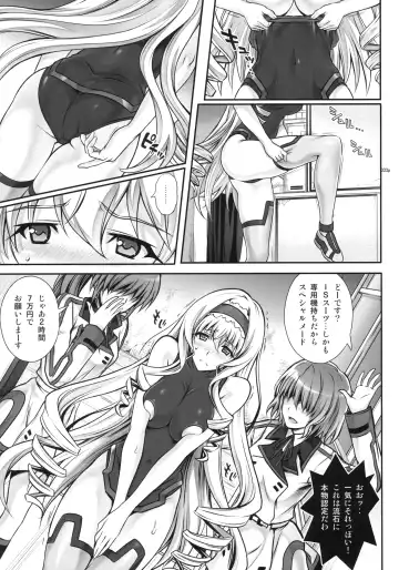 [Izumi - Reizei] 1005YORO Cyclone no Soushuuhen Fhentai.net - Page 33