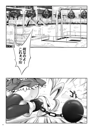 [Izumi - Reizei] 1005YORO Cyclone no Soushuuhen Fhentai.net - Page 48