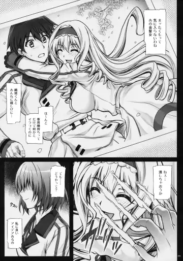 [Izumi - Reizei] 1005YORO Cyclone no Soushuuhen Fhentai.net - Page 5