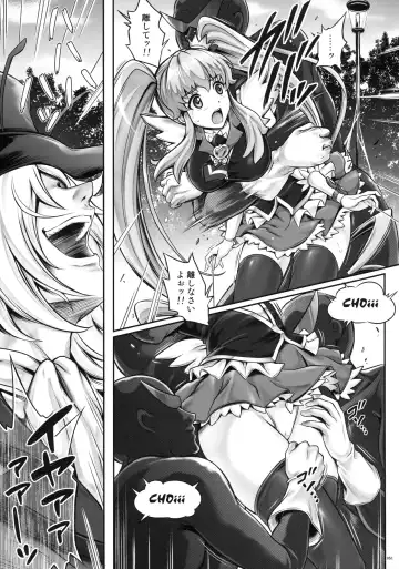 [Izumi - Reizei] 1005YORO Cyclone no Soushuuhen Fhentai.net - Page 51