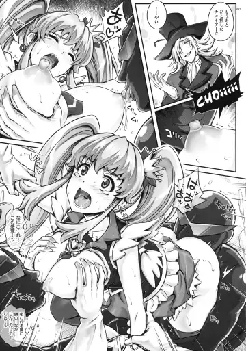 [Izumi - Reizei] 1005YORO Cyclone no Soushuuhen Fhentai.net - Page 57