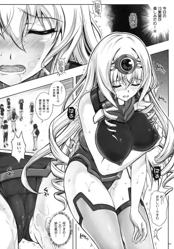 [Izumi - Reizei] 1005YORO Cyclone no Soushuuhen Fhentai.net - Page 7