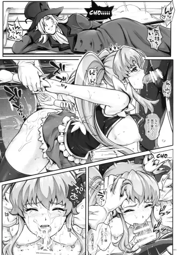 [Izumi - Reizei] 1005YORO Cyclone no Soushuuhen Fhentai.net - Page 73