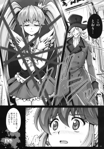 [Izumi - Reizei] 1005YORO Cyclone no Soushuuhen Fhentai.net - Page 80