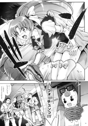 [Izumi - Reizei] 1005YORO Cyclone no Soushuuhen Fhentai.net - Page 82