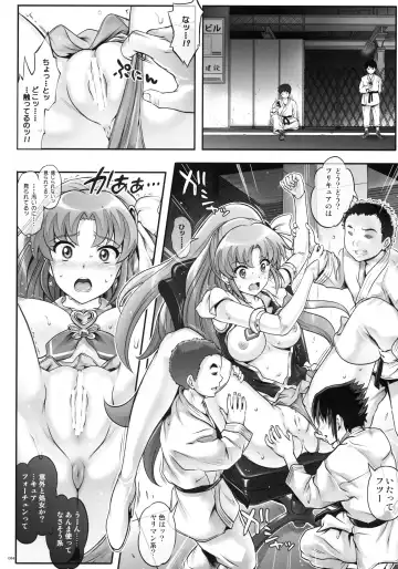 [Izumi - Reizei] 1005YORO Cyclone no Soushuuhen Fhentai.net - Page 85