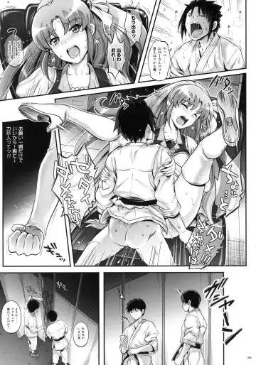 [Izumi - Reizei] 1005YORO Cyclone no Soushuuhen Fhentai.net - Page 96