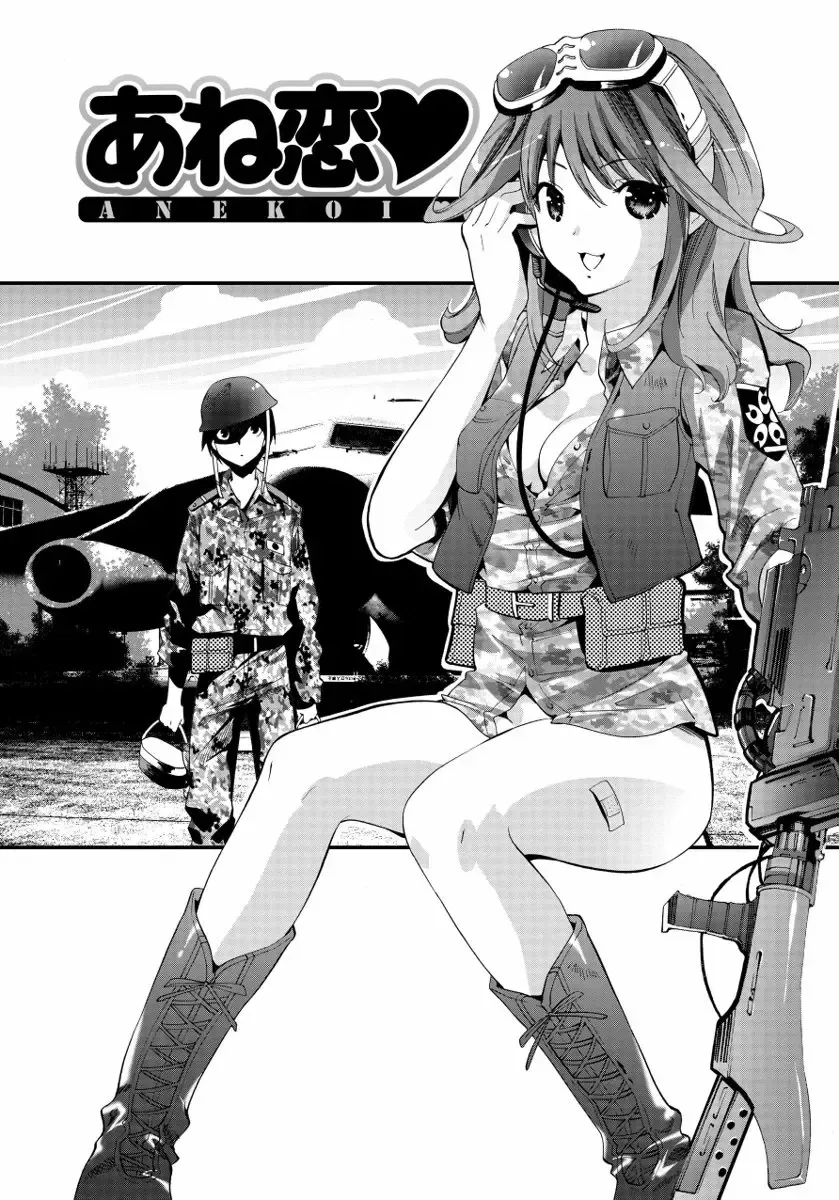 [Mizukami Ranmaru] Sarakedashi Onnanoko Fhentai - Page 76