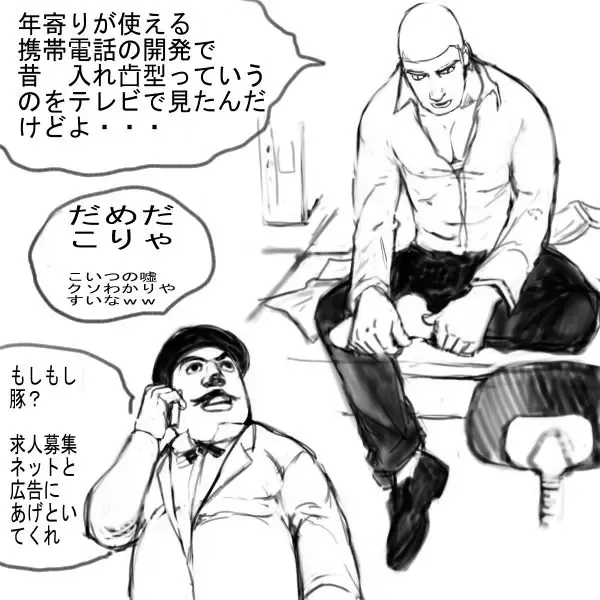 Toy Story - Room Service (Buzz x Woody ) （Human） Fhentai - Page 31