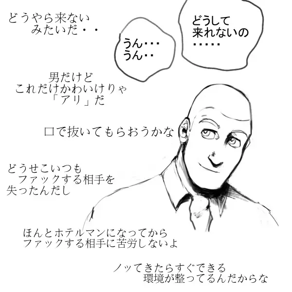 Toy Story - Room Service (Buzz x Woody ) （Human） Fhentai - Page 5