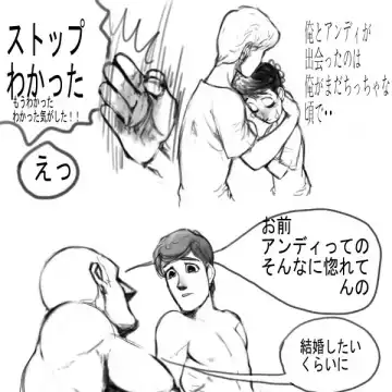 Toy Story - Room Service (Buzz x Woody ) （Human） Fhentai - Page 24