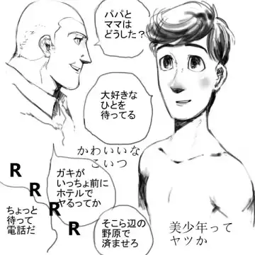 Toy Story - Room Service (Buzz x Woody ) （Human） Fhentai - Page 3