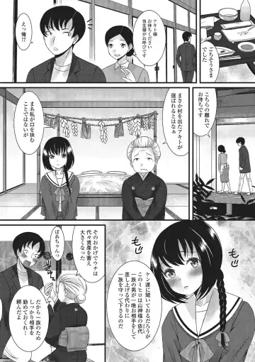 Gekkan Web Otoko no Ko-llection! S Vol. 02 Fhentai - Page 25