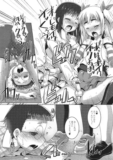 Gekkan Web Otoko no Ko-llection! S Vol. 02 Fhentai - Page 48