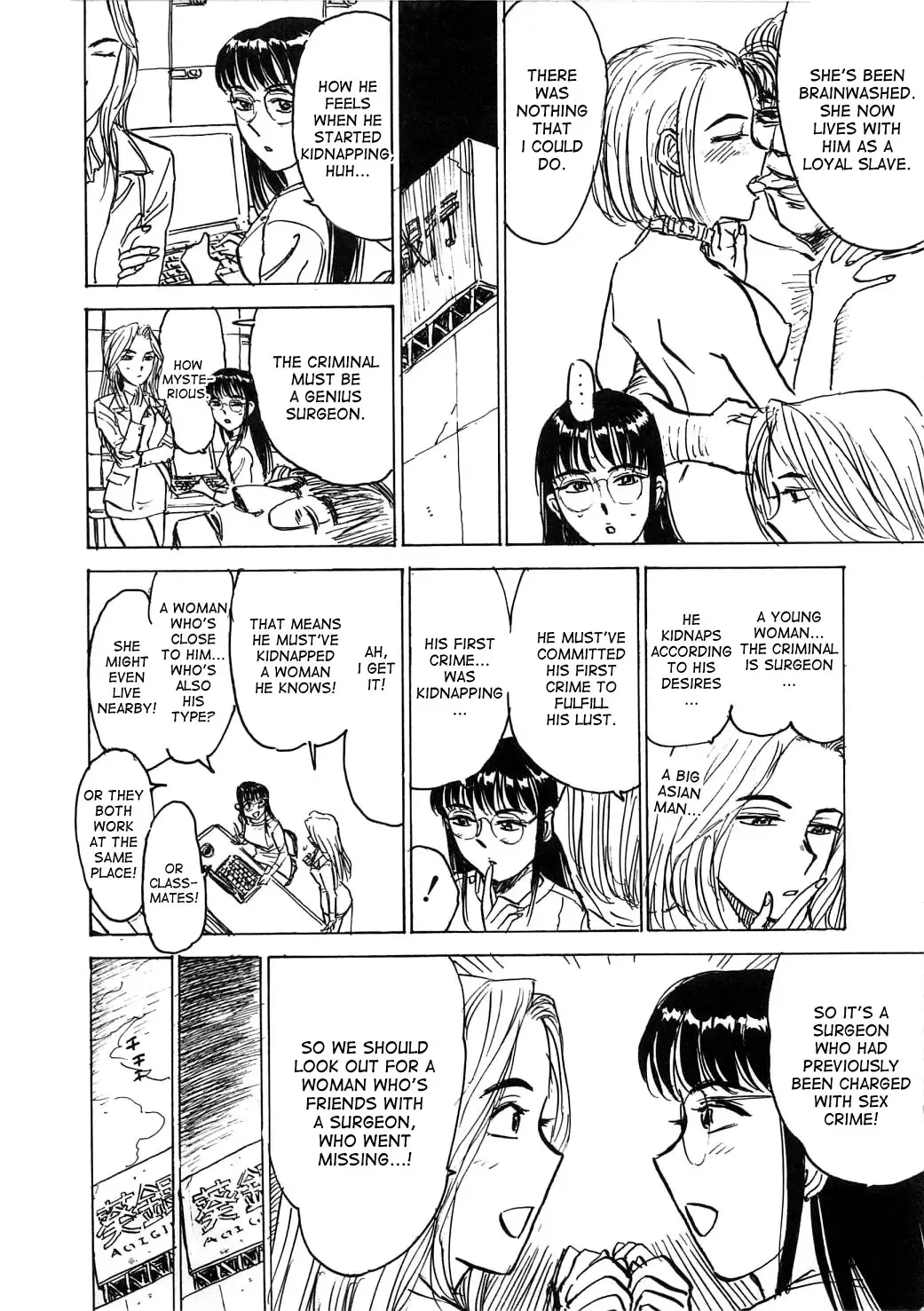 [Momoyama Jirou] Hitsuji-tachi no Monzetsu | Sheeps' Faint in Pain Fhentai - Page 139