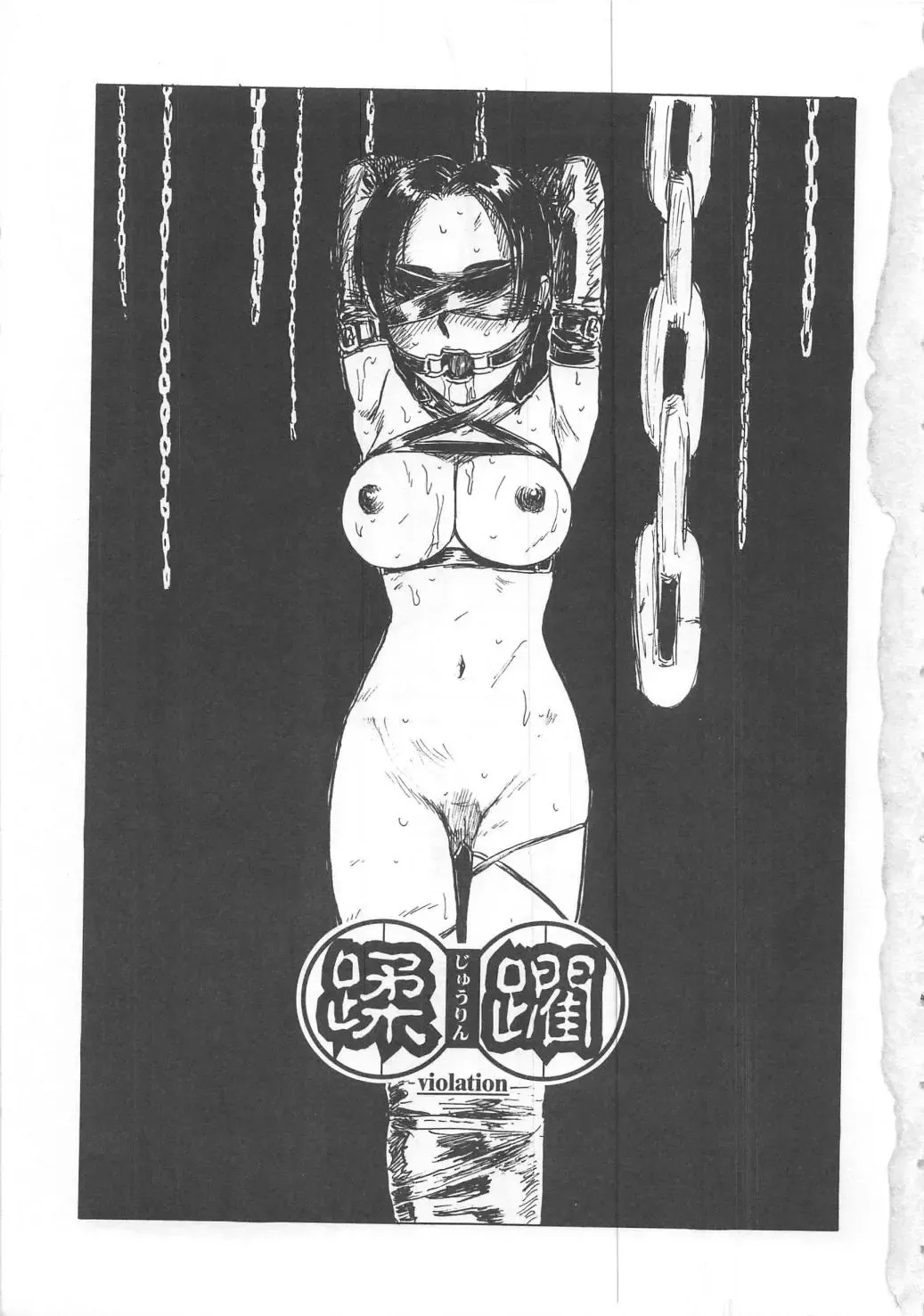 [Momoyama Jirou] Hitsuji-tachi no Monzetsu | Sheeps' Faint in Pain Fhentai - Page 7