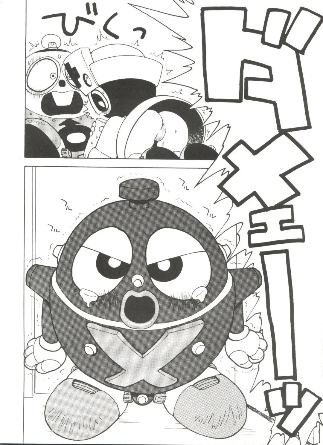 [Karma Tatsurou] Roboda Chinko Fhentai - Page 19