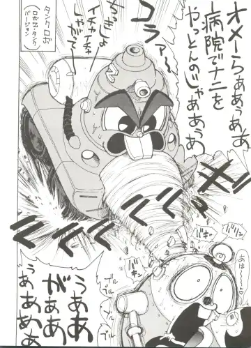 [Karma Tatsurou] Roboda Chinko Fhentai - Page 5