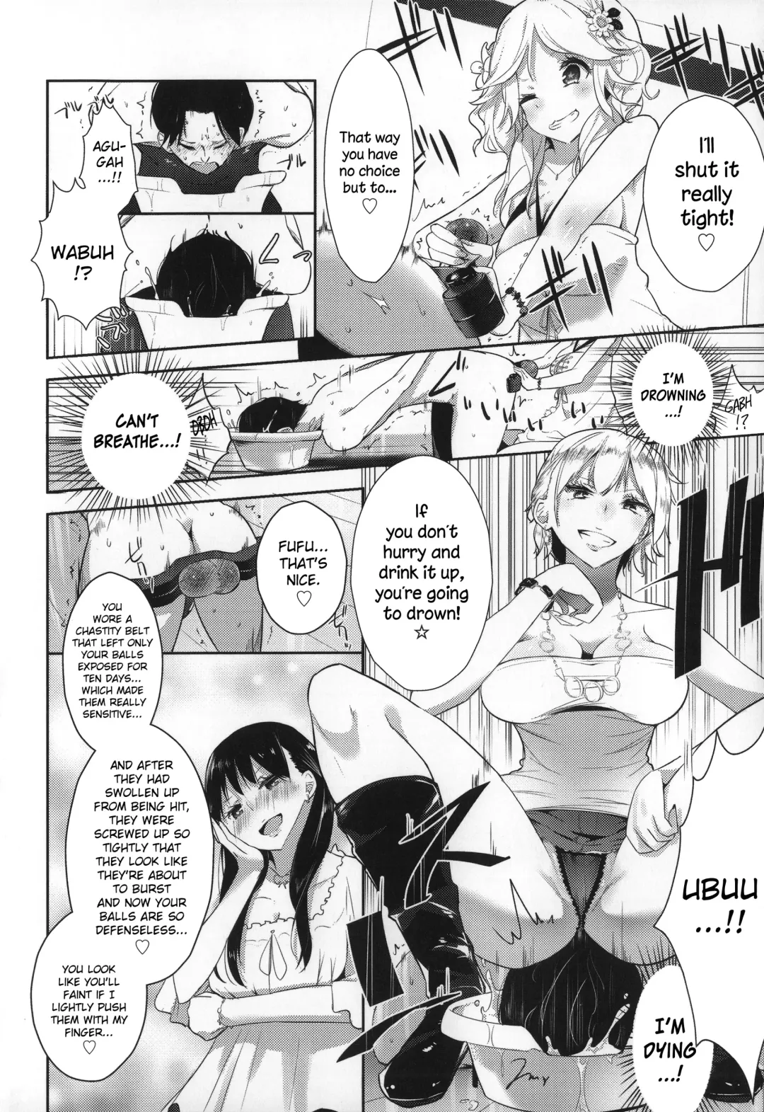 [Mame] Milk Crown Fhentai - Page 105