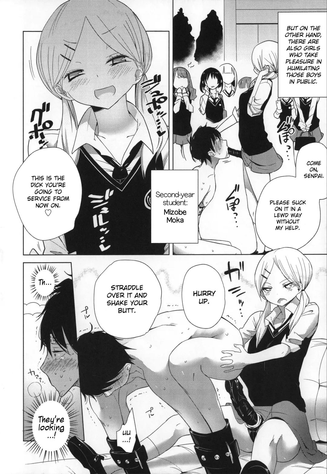 [Mame] Milk Crown Fhentai - Page 15