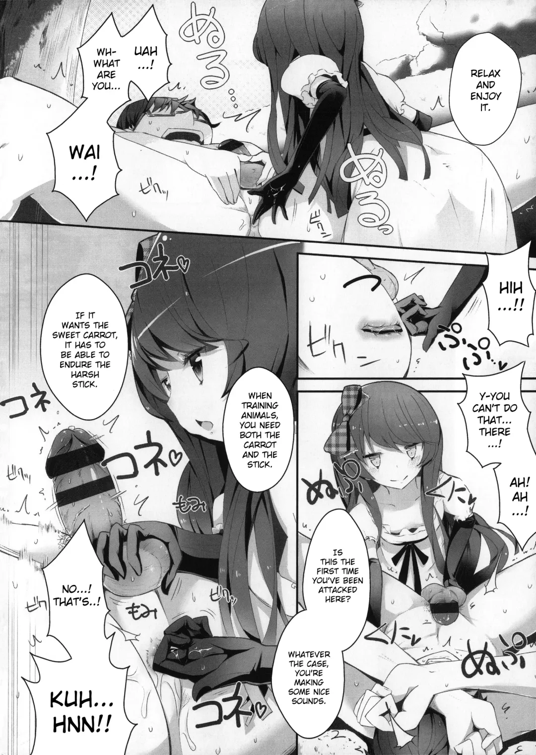[Mame] Milk Crown Fhentai - Page 151