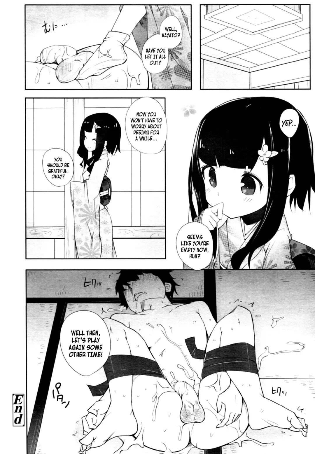 [Mame] Milk Crown Fhentai - Page 199