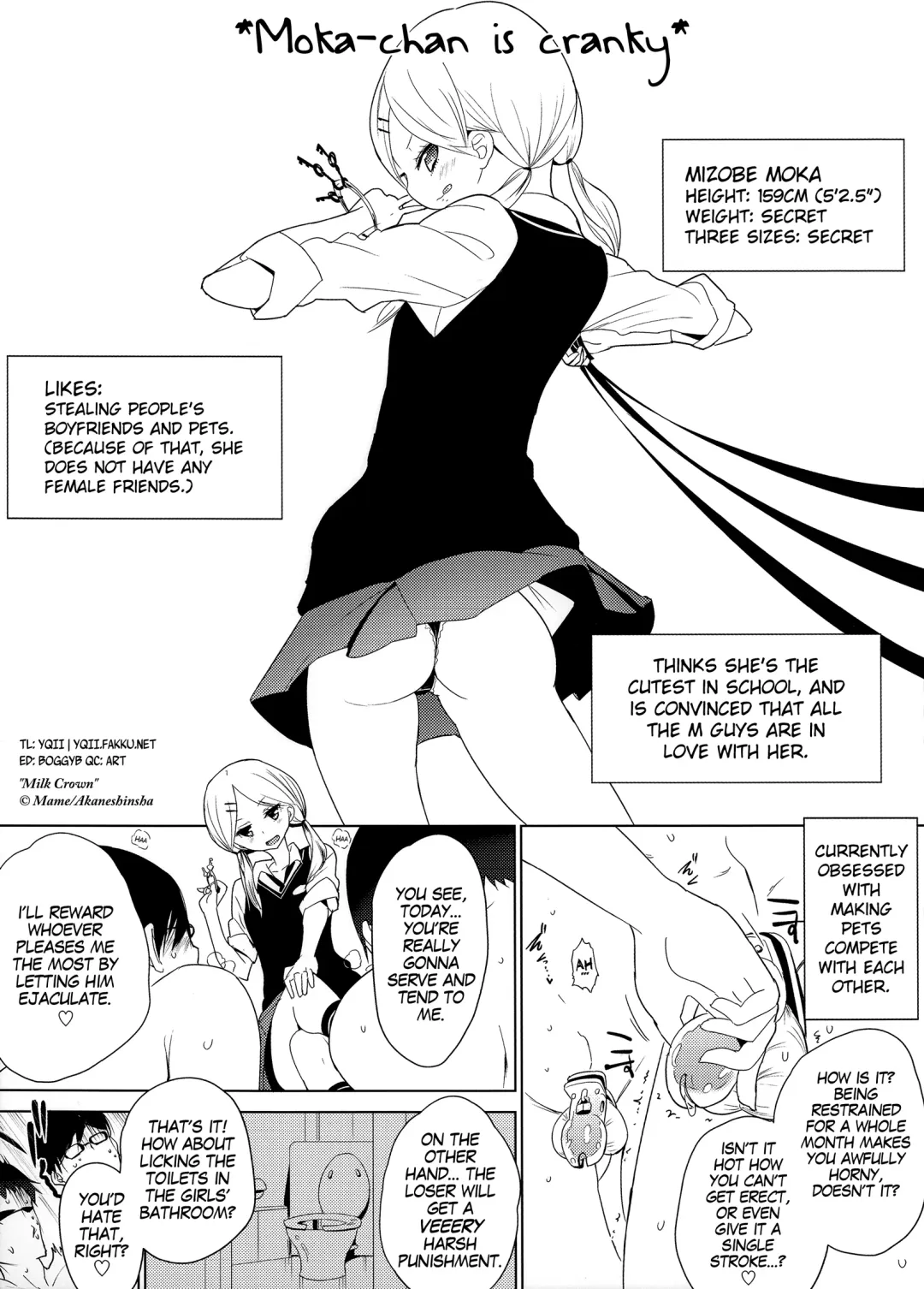 [Mame] Milk Crown Fhentai - Page 203