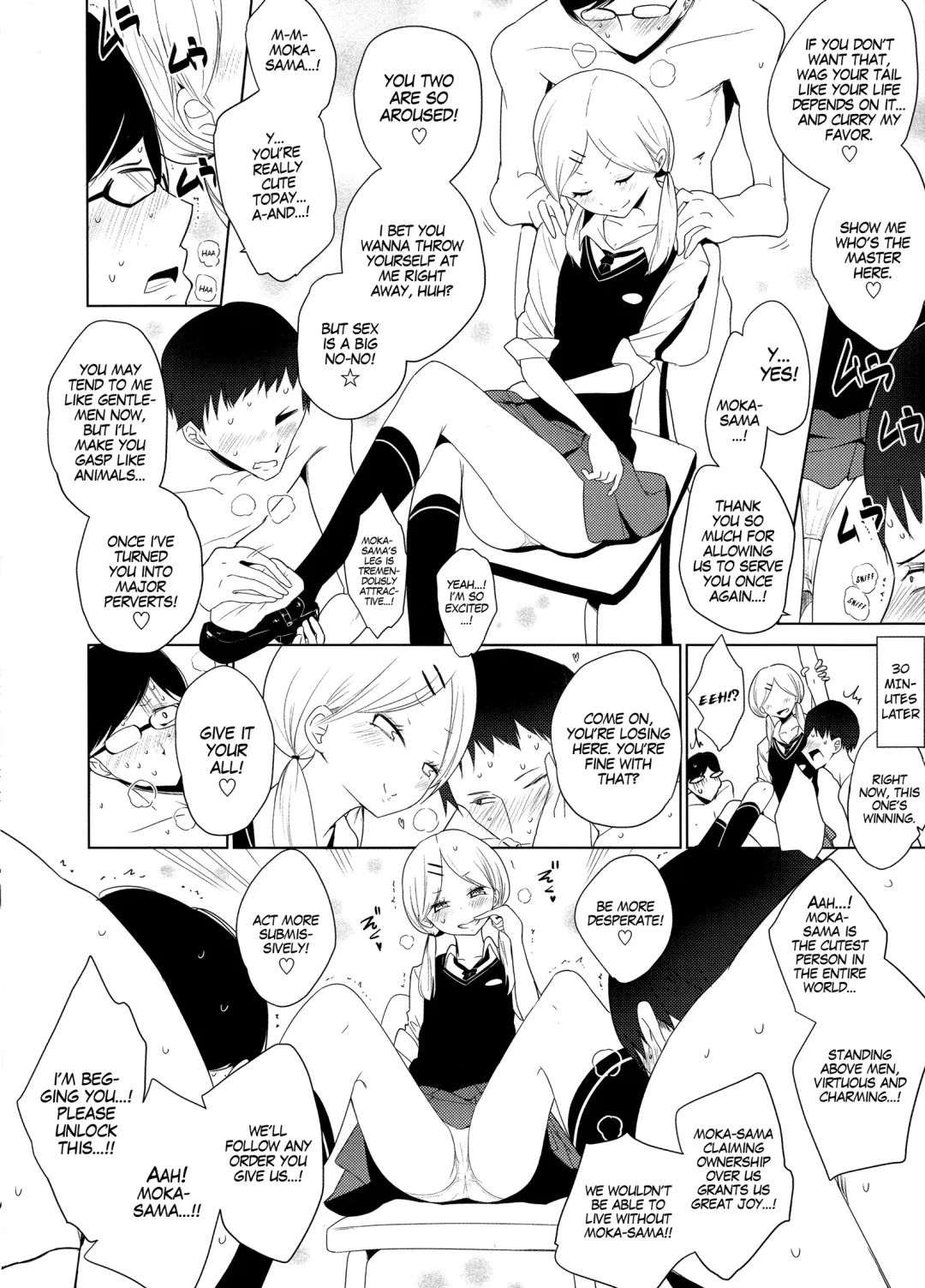 [Mame] Milk Crown Fhentai - Page 204