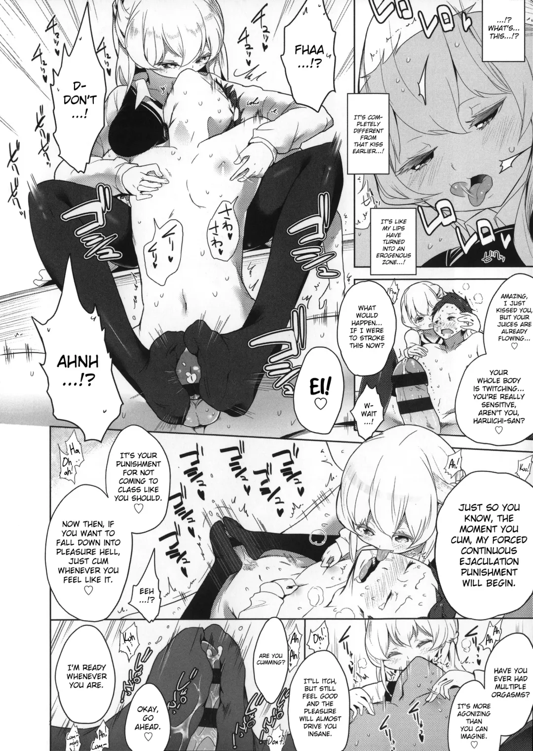 [Mame] Milk Crown Fhentai - Page 57