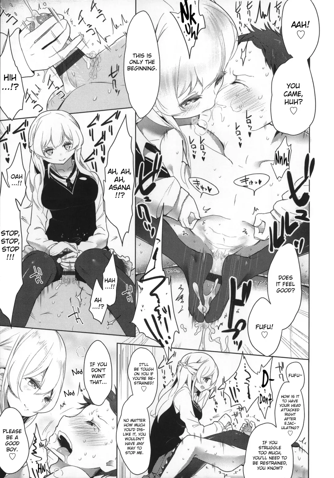 [Mame] Milk Crown Fhentai - Page 58