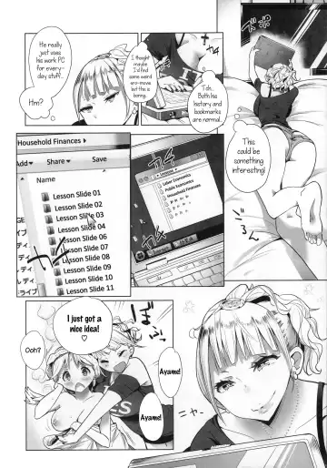 [Mame] Milk Crown Fhentai.net - Page 123