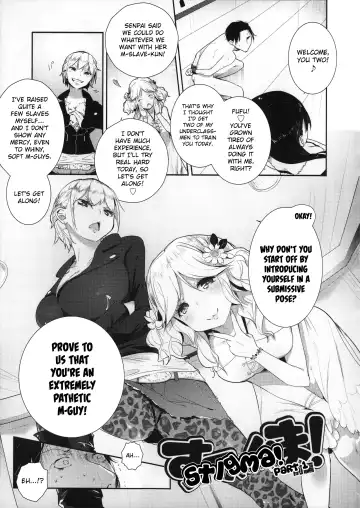 [Mame] Milk Crown Fhentai.net - Page 92