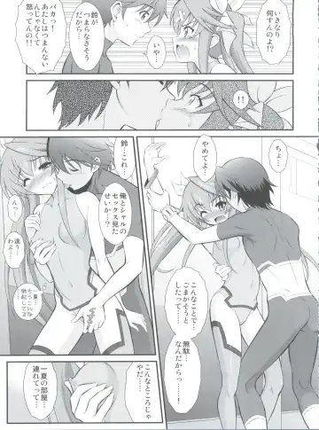 [Harukaze Soyogu] Second Osananajimi wa Hinnyuu Binkan! 2nd!! Fhentai.net - Page 10