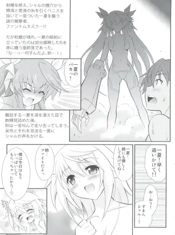 [Harukaze Soyogu] Second Osananajimi wa Hinnyuu Binkan! 2nd!! Fhentai.net - Page 8