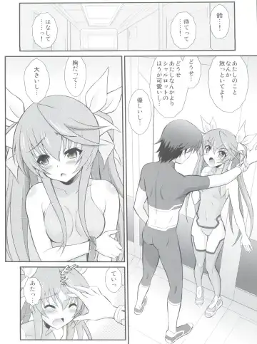 [Harukaze Soyogu] Second Osananajimi wa Hinnyuu Binkan! 2nd!! Fhentai.net - Page 9