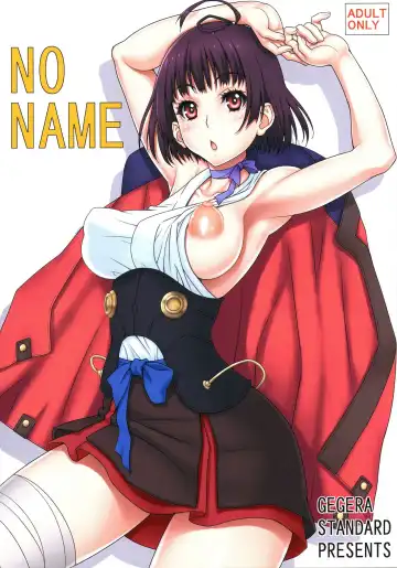 Read [Gegera Toshikazu] NO NAME - Fhentai